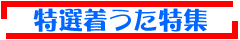 TZbgXEBbV̒t